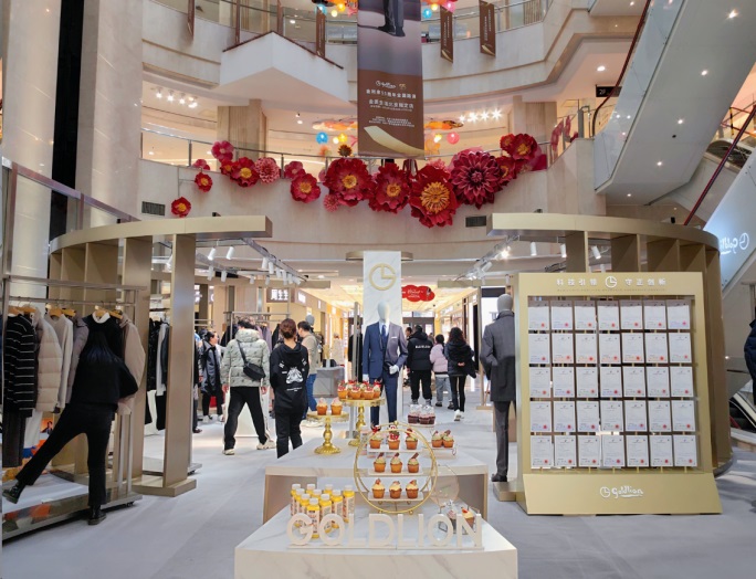 金利来「金质生活限定店」出圈出彩