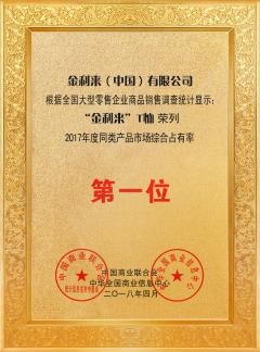 金利来「金质生活限定店」出圈出彩