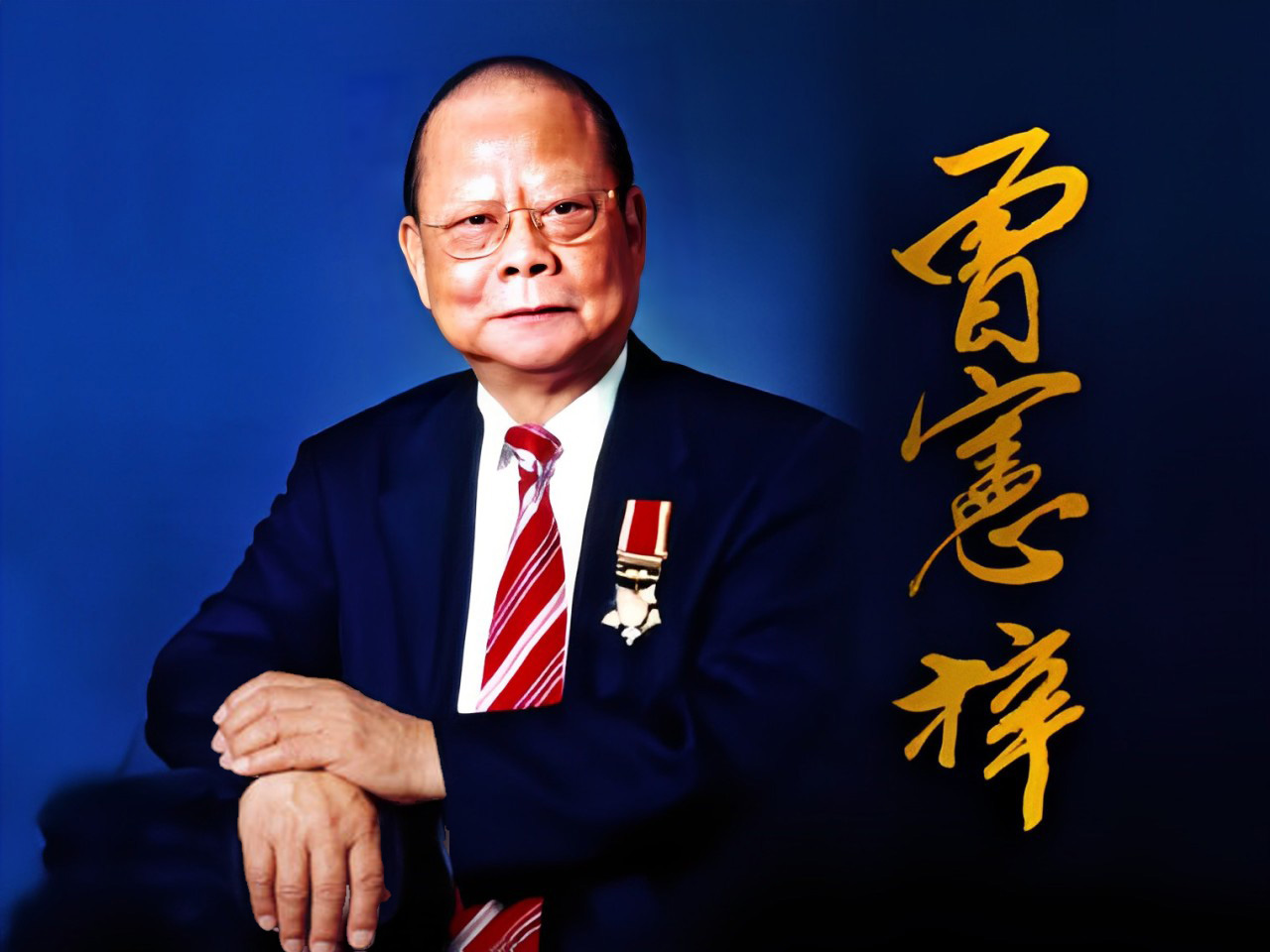 金利来集团