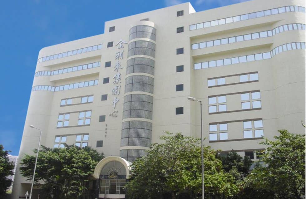 Goldlion Holdings Centre