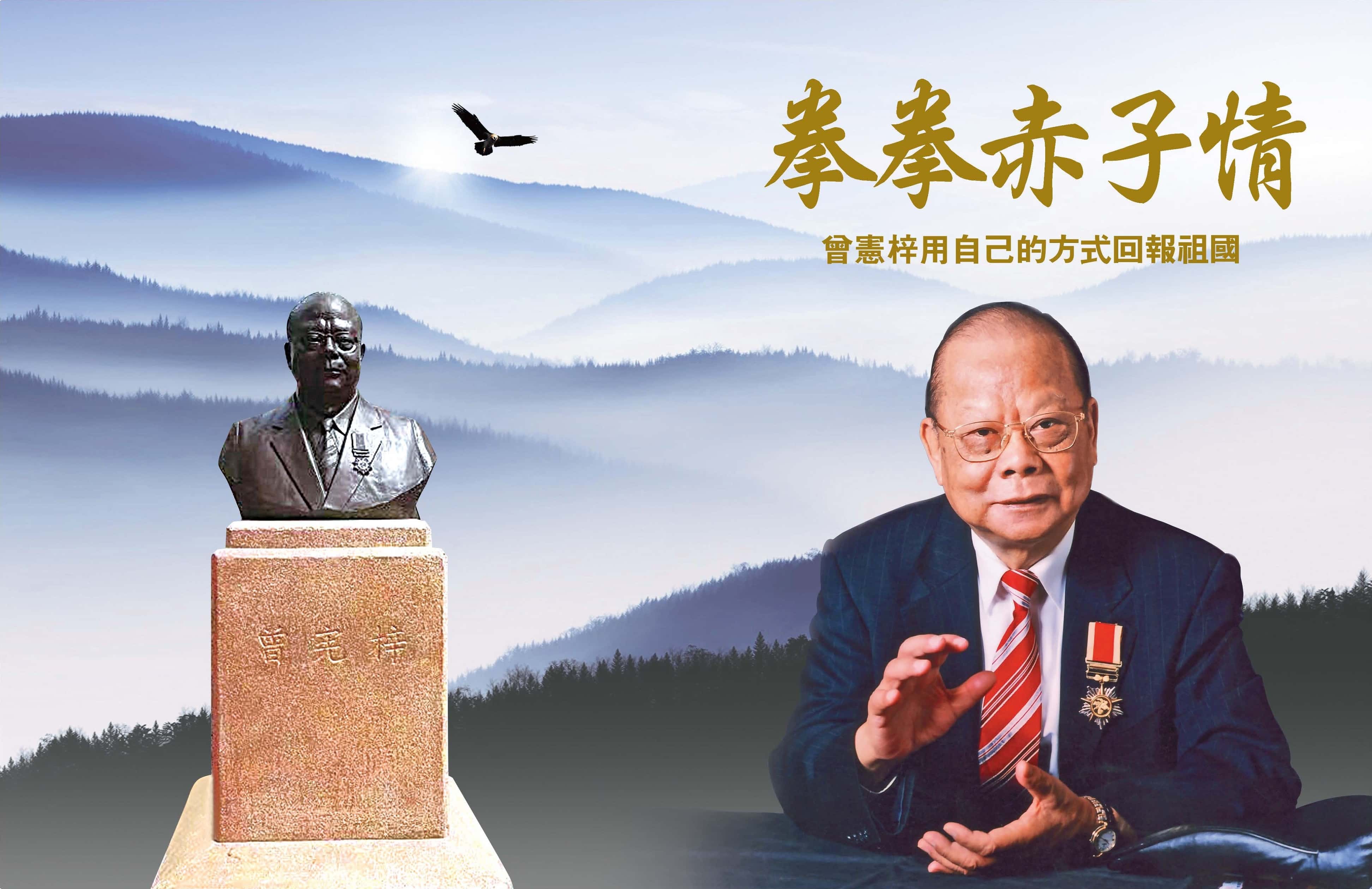 金利来集团