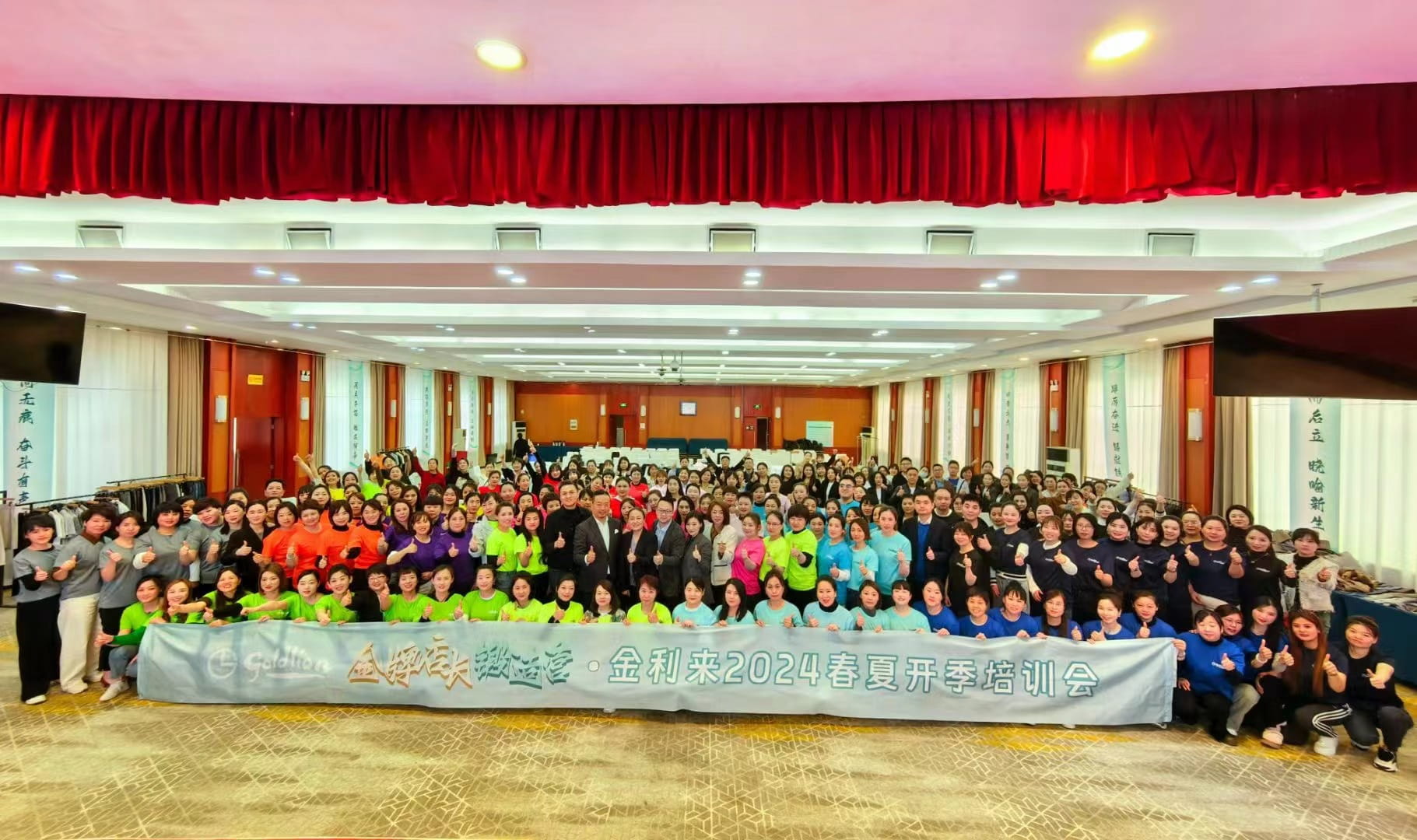 Recruitment