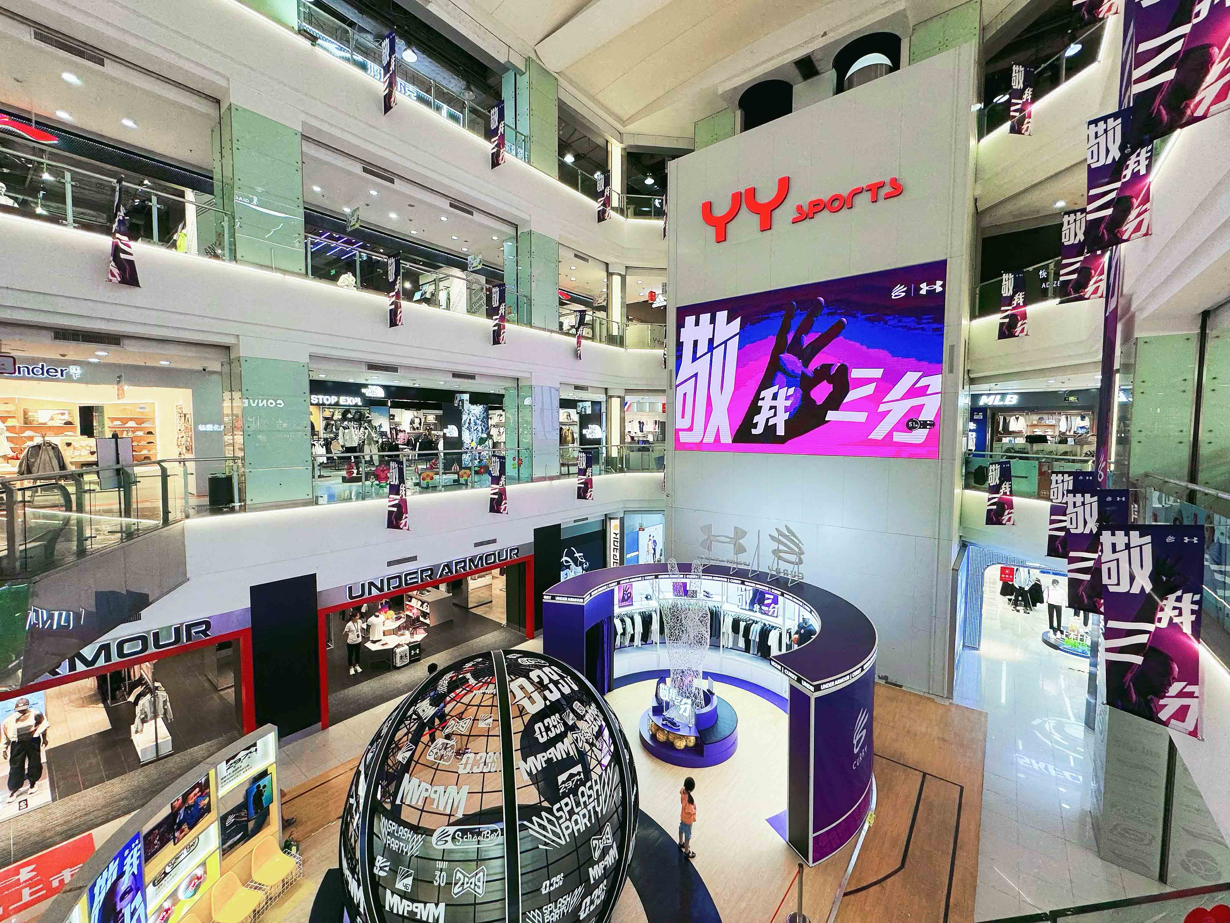 Shenyang Shopping Mall