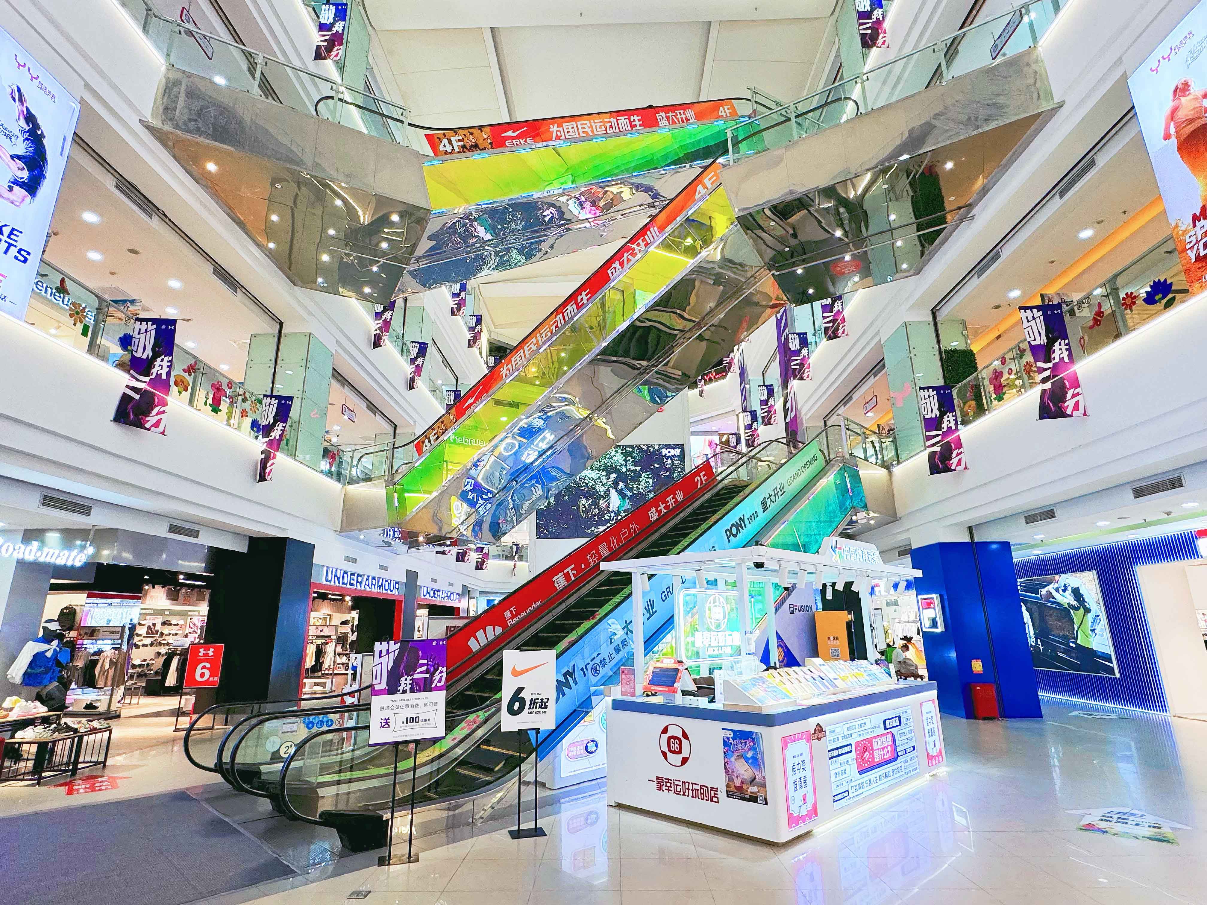 Shenyang Shopping Mall