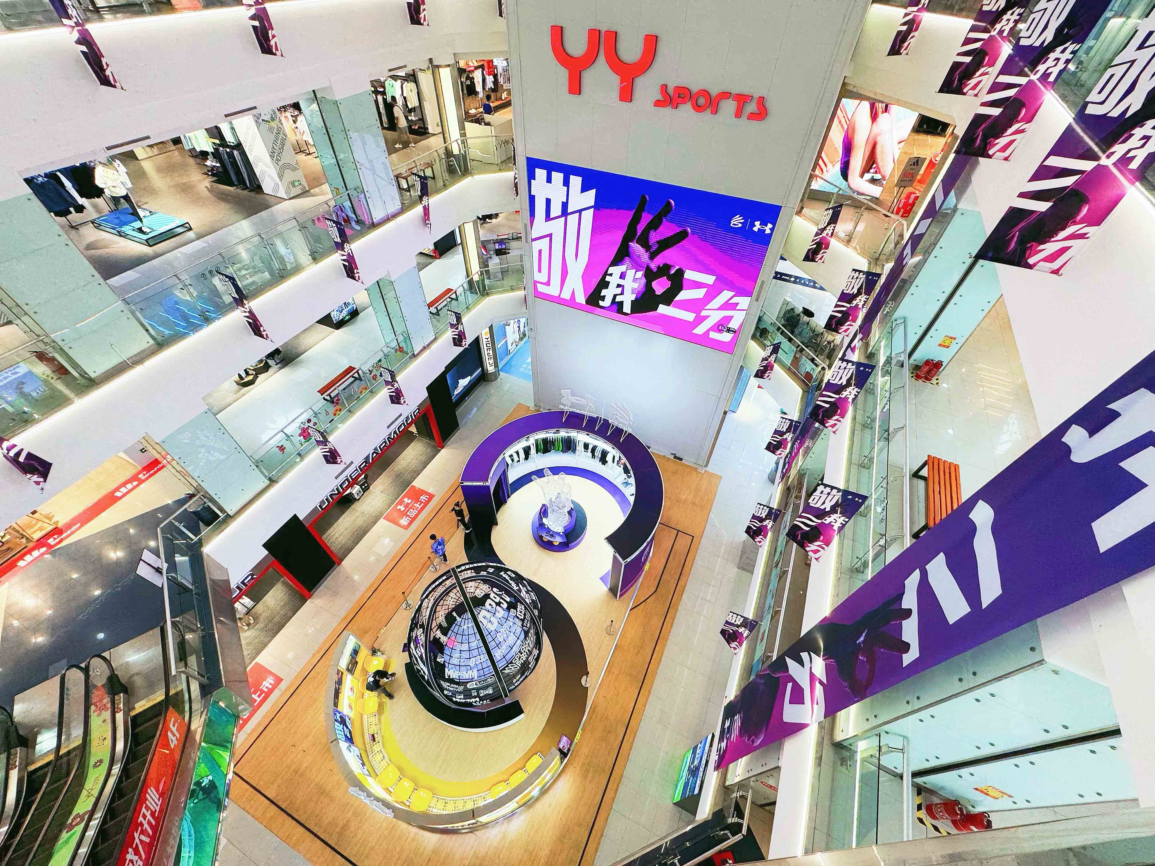 Shenyang Shopping Mall