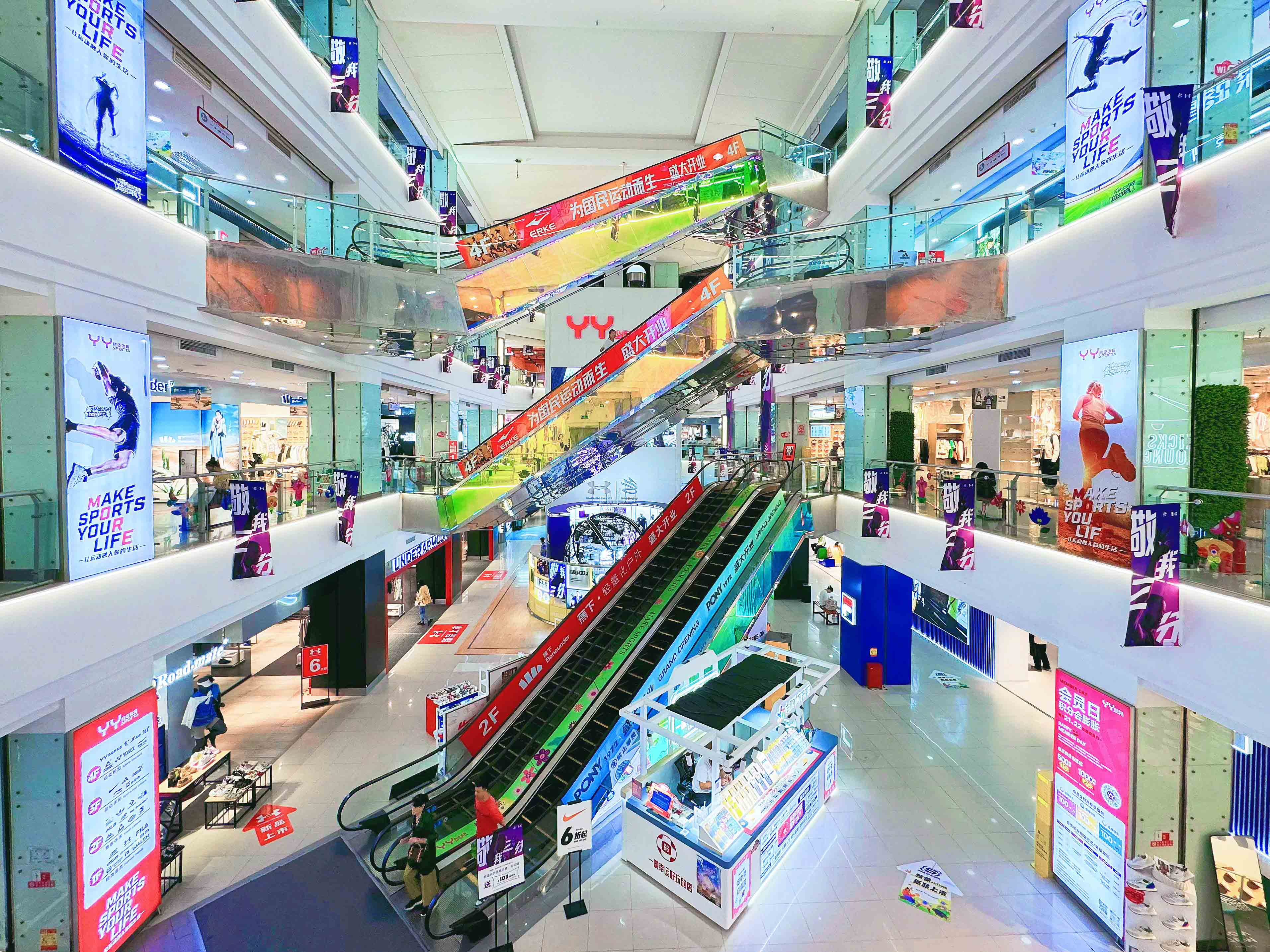 Shenyang Shopping Mall
