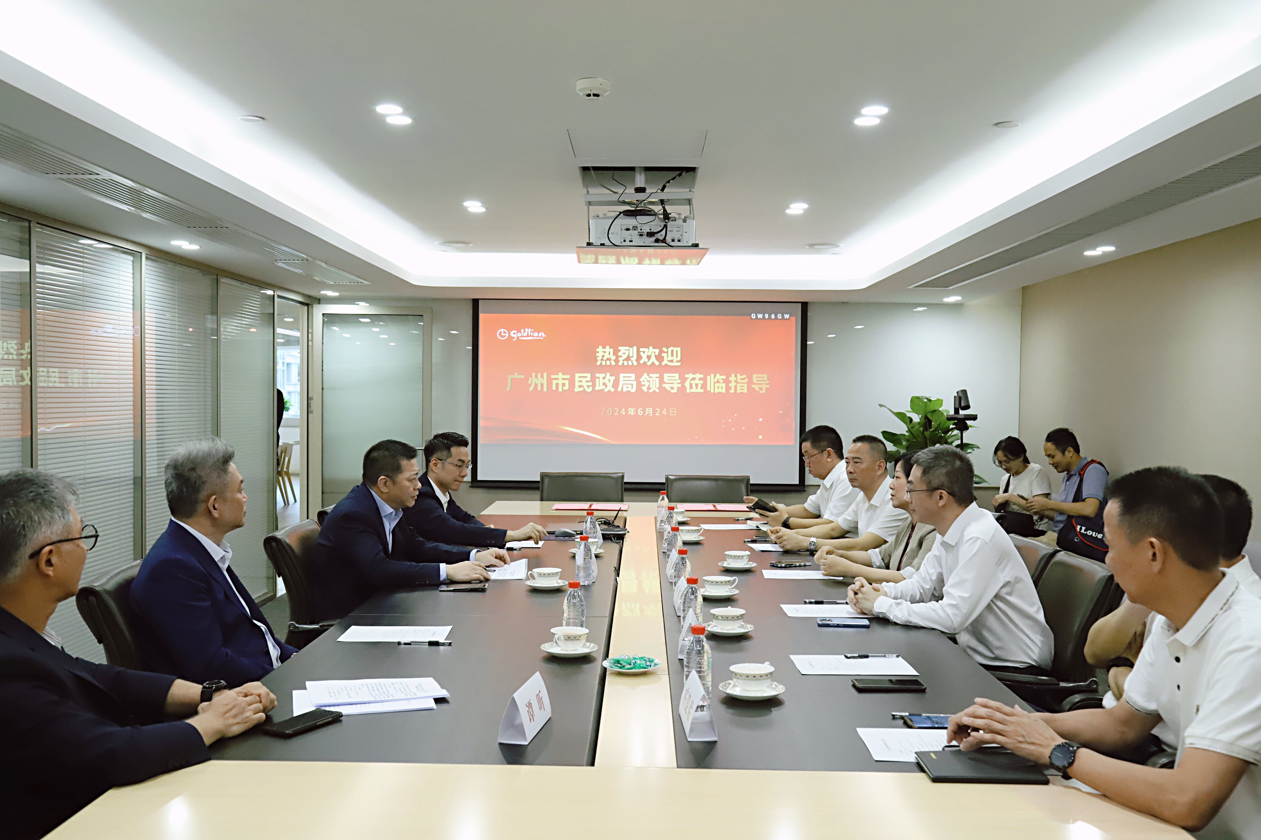 广州市民政局举行爱心物资捐赠仪式