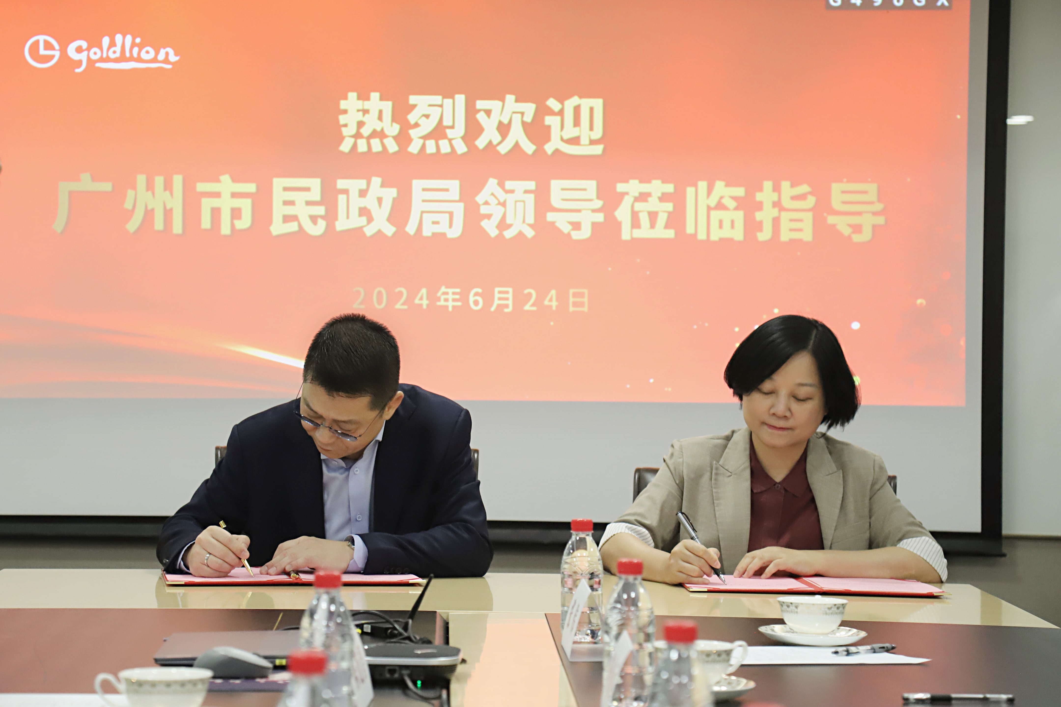 广州市民政局举行爱心物资捐赠仪式