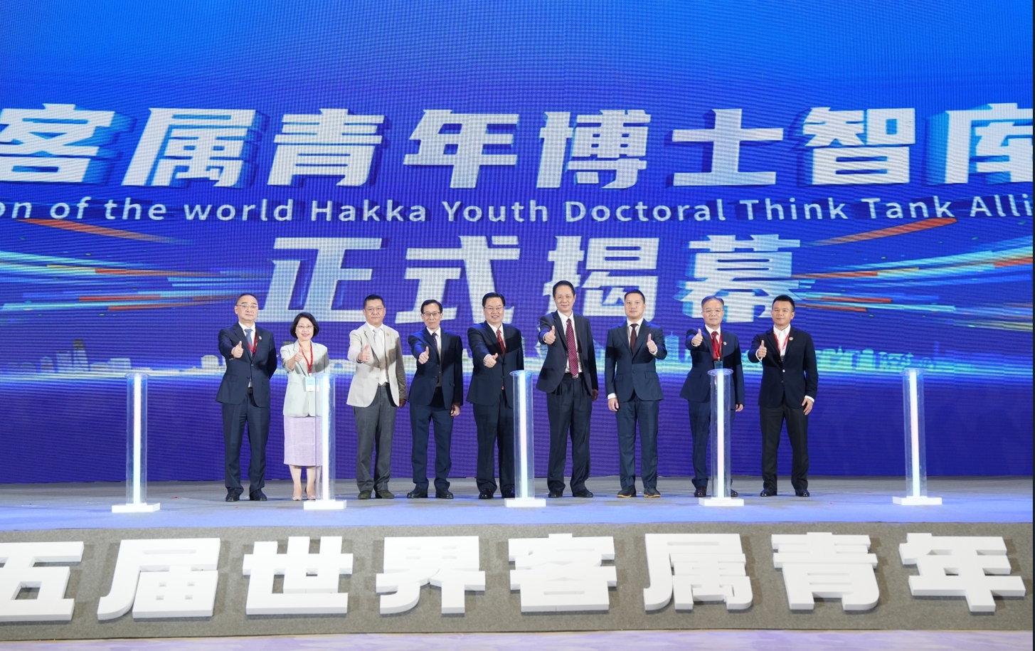 曾智明寄语客属青年：携手共进，共创价值<br>—第五届世界客属青年大会在广州召开