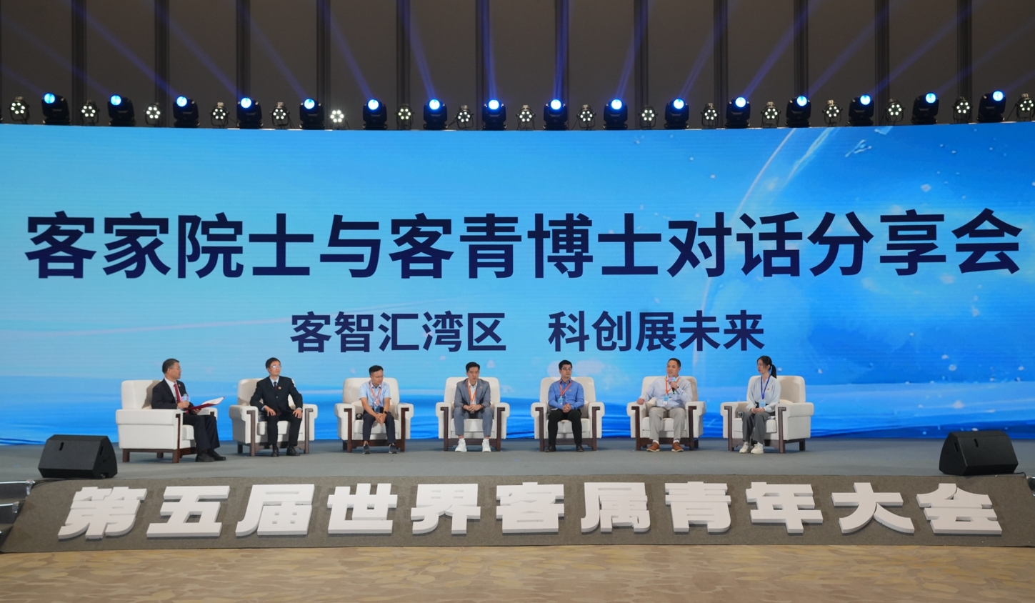 曾智明寄语客属青年：携手共进，共创价值<br>—第五届世界客属青年大会在广州召开