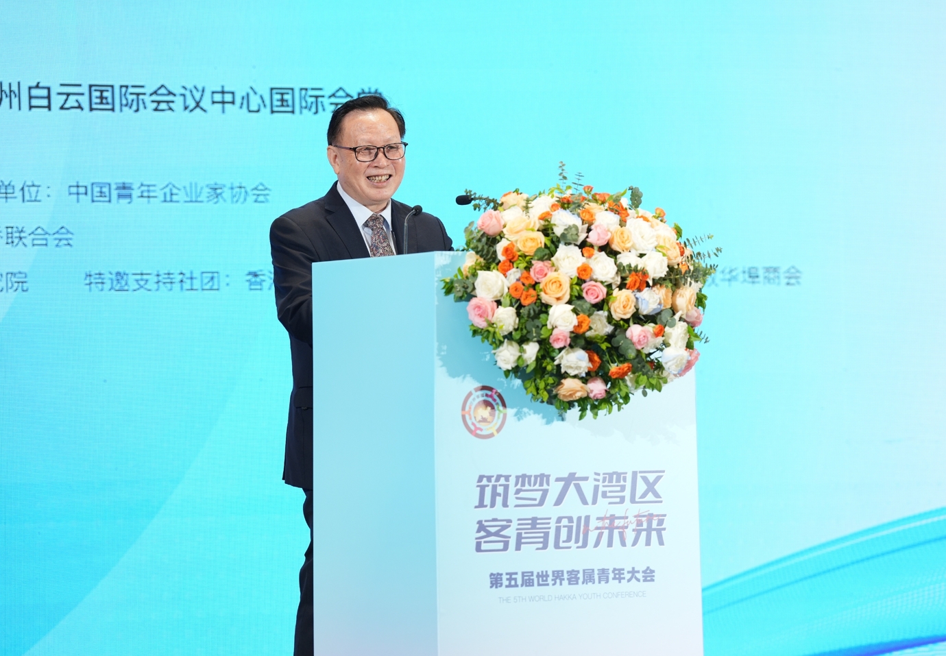 曾智明寄语客属青年：携手共进，共创价值<br>—第五届世界客属青年大会在广州召开