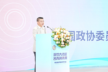 曾智明寄語客屬青年：攜手共進，共創價值<br>—第五屆世界客屬青年大會在广州召开