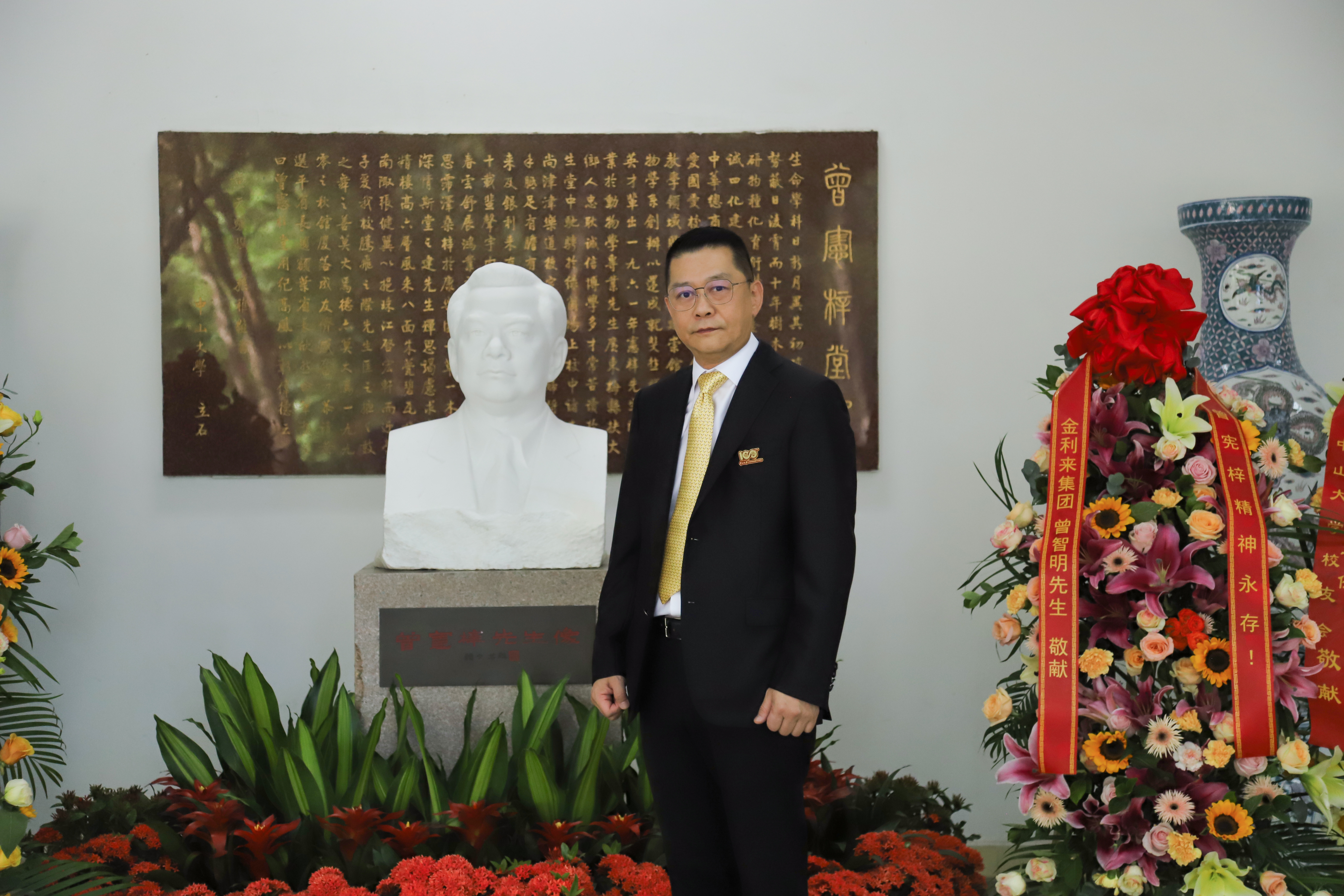 曾智明先生捐贈港幣2千萬元 支持中山大學生命科学院的發展和建設