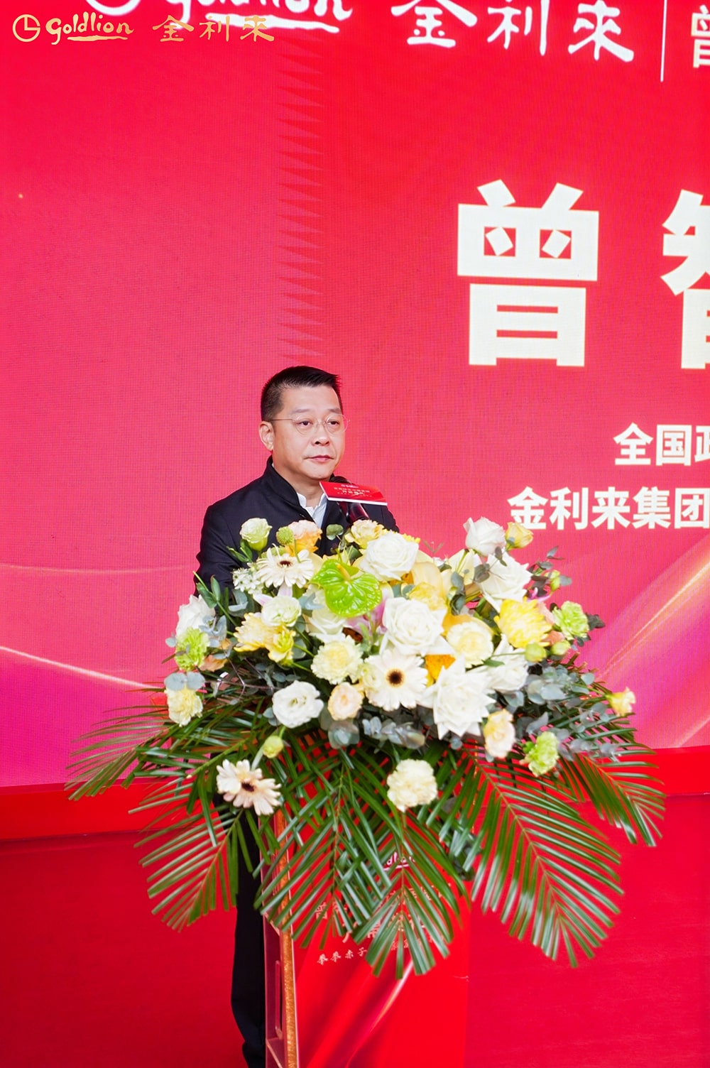 曾憲梓事蹟展覽館