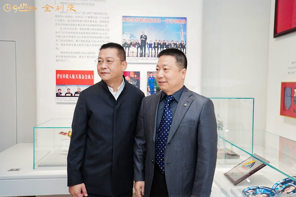 曾憲梓事蹟展覽館