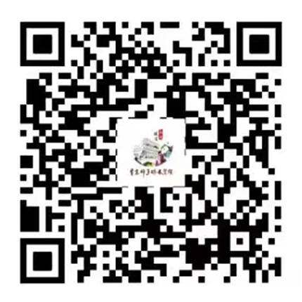 曾憲梓事蹟展覽館