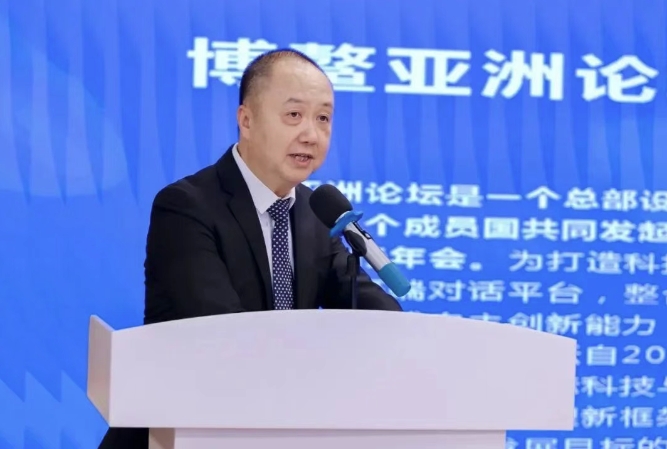 博鳌亚洲论坛国际科技与创新论坛2025年香港会议广州推介会在琶洲举行