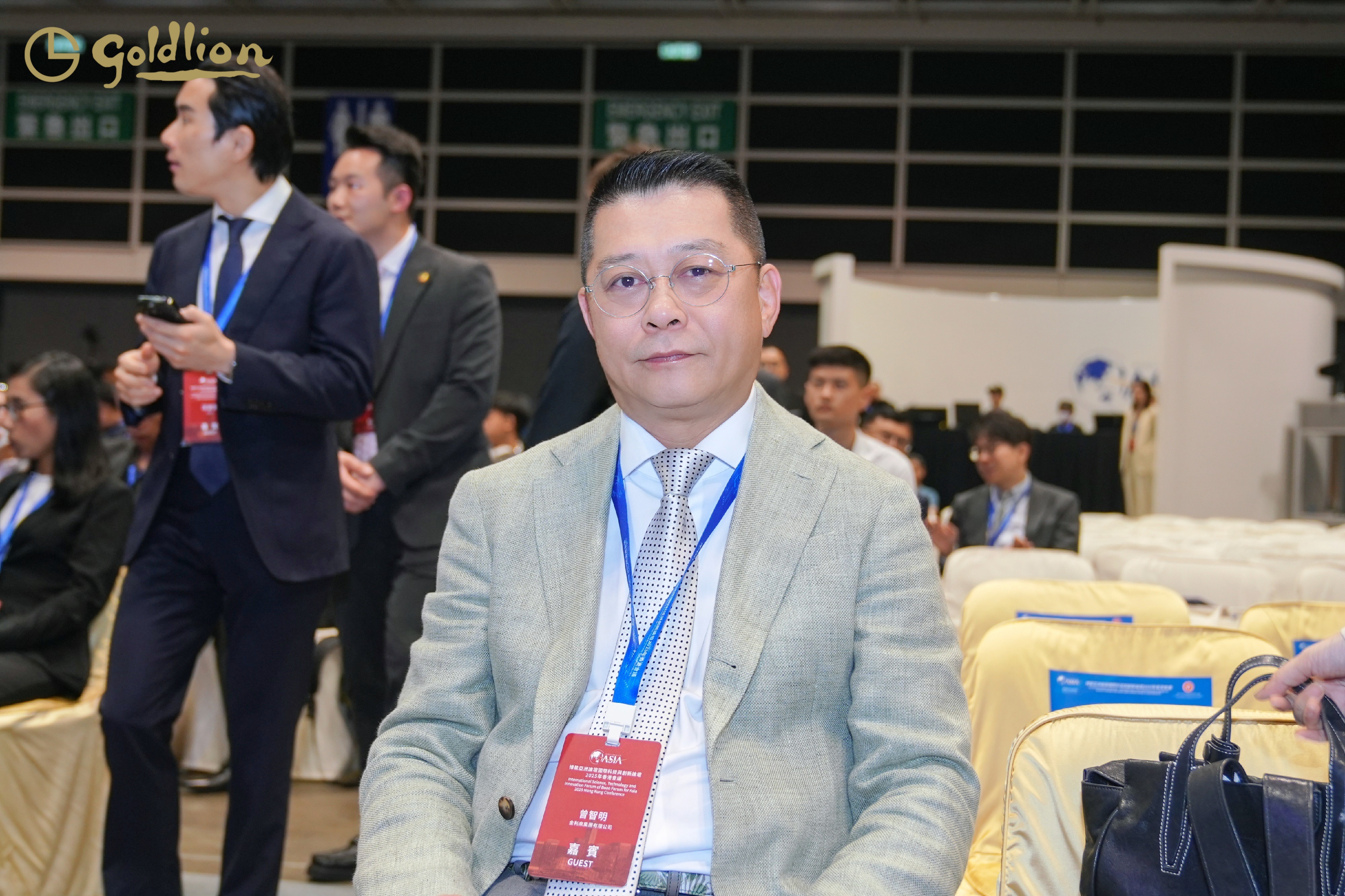 金利来再度携手博鳌亚洲论坛国际科技与创新论坛