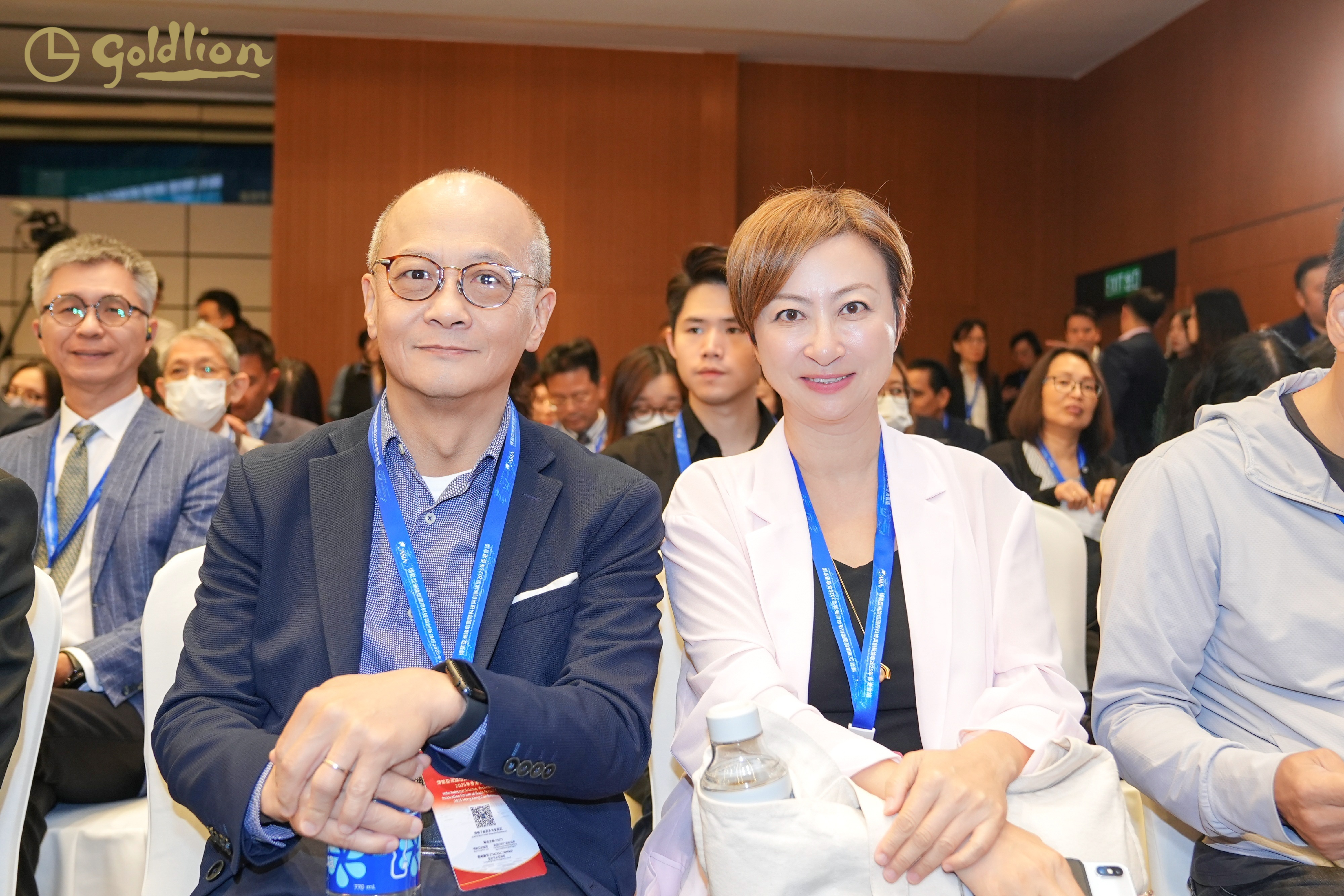 金利来再度携手博鳌亚洲论坛国际科技与创新论坛